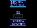 DQ3 ホットプレート屋さんDAY1切り抜き02【#ニコニコ超会議2026】超なんでもありRTA