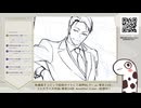 東京24区　コミカライズ原稿作業　音声無し配信