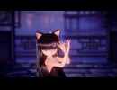 【MMD】黒髪ちびさんで「曼珠沙華」