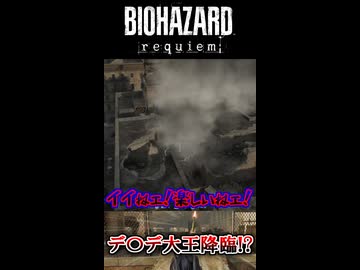 環境破壊は気持ちいいZOY!