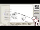 東京24区　コミカライズ原稿作業　音声無し配信    #02 ちょっとだけ白洲武彌