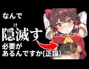 拓也県で起きた事件まとめ臭.sora2
