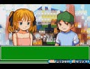 【チートバグ】 ﾑｼｷﾝ part8 (2/2)