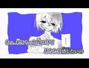 【ニコカラ】愛さないでね／monet on vocal