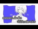 【ニコカラ】愛さないでね／monet off vocal