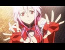 [AMV] ギルティクラウン Guilty Crown part1 / My Dearest