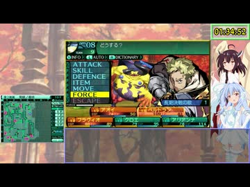 【RTA】新・世界樹の迷宮2 Story Expert 3時間43分50秒 Part 4/10【VOICEROID実況】