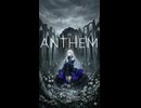 ANTHEM – 鬼斬 feat. 夢ノ結唱ROSE