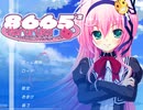 【AIコメント適用】8665^2 ハルルコのジジョウ 　プレイ動画　パート1