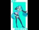 【MMD】ぶれないアイで【YYB式初音ミク】