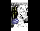 【漫画】暦と年中行事を擬人化してみた【紹介】