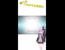 ゆかりとマキのおすすめ艦娘#2 「犬耳っていいよね」