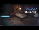 【伊藤潤二『マニアック』・果てしない呪縛】愛と狂気と変態と変態#1～館ホラーを肌身に感じて～【ネタバレ注意】