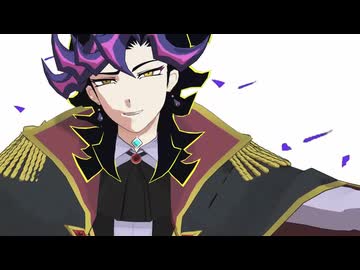 【遊戯王MMD】Aiと遊作でパメラ