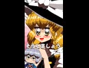 魔理沙と霖之助で未完成婚姻論