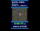 DQ3 ホットプレート屋さんDAY1切り抜き01【#ニコニコ超会議2026】超なんでもありRTA
