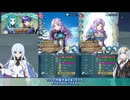 【FEH】ゆっくり絆英雄の軌跡528【フィオーラ&ファリナInf】