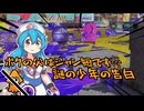 スパ王(OWL)がリゾート＆スパで駆けて撃ち始めて回転し込ませる往くpart.28.5