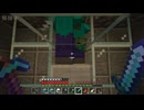 適当にやっていくマインクラフト580