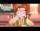 息吹け！『牧場物語 風のグランドバザール』実況　その48