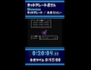 DQ3 ホットプレート屋さんDAY1切り抜き03【#ニコニコ超会議2026】超なんでもありRTA