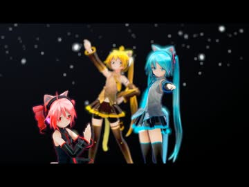 【MMD】三匹の子猫