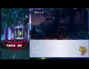 【メギド72】ゆったり星間日記　その5-2【召喚チケ縛り】
