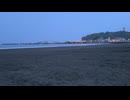 七里ヶ浜海岸→片瀬東浜海水浴場（江の島） 2022年05月12日17時33分