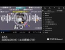 【35枠目（2026年）】ユキちゃん「おきた」【2026/4/29】