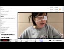 【ゆのんちゃん】「難波魔界」　②【2026/4/29】【第519回】