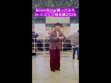 【浦玄白】BrainRot【Shorts】