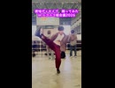 【浦玄白】夜咄ディセイブ【Shorts】