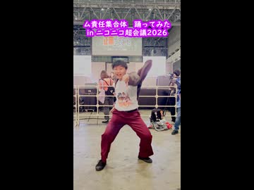 【浦玄白】ム責任集合体【Shorts】