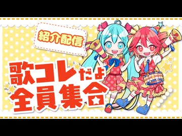 【公式】ルーキー祭り2026春Disc35紹介配信