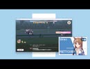 ウマ娘デイリーレース20260429