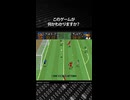 このゲームが何かわかりますか？正解は概要欄で発表！