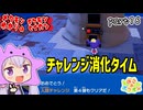 メタモンゆかり　part16【ぽこあポケモン】