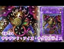 【#遊戯王 】《サウザンド・アイズ・サクリファイス/Thousand-Eyes Restrict》TB-34 レリーフ・アルティメットレア  コレクション #旧レリ #コレクション  #遊戯王高騰