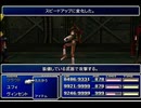 【FF7】トロフィーコンプ&やり込みプレイ【Part1972】