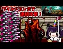 【Vampire Crawlers】4丁拳銃×3×2で死神を倒せ！【VOICEVOX実況】