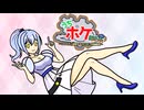 【ポケモンチャンピオンズ】うちの子と経営するポケモン対戦喫茶 2杯目