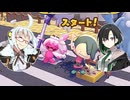 かのんたちとぽこポケ日記　37日目　親方と行く