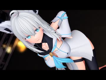 【MMD】白上フブ○/Chewy【紳士向け】