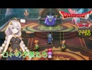 【ドラゴンクエスト1＆2　HD-2Dリメイク】竜王城会議、歴史はその時動いた　#27話【ネタばれあり】ドラクエ２