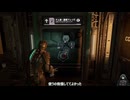 【ゆっくり実況】ぶらぶら石村観光十五か所目【DEAD SPACE】