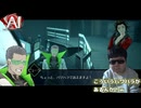 容疑者多数【AI: ソムニウム ファイル】#57