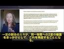 ノーベル賞受賞者が1913年に発表した知見を、元製薬会社R&D幹部のサシャ・ラチポワ氏が改めて警告しています