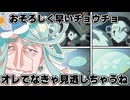 【青い蝶の謎】4人目プリキュア・エクレールの正体にネット騒然【名探偵プリキュア！反応集】