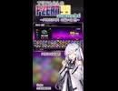 【F-ZERO99】アリアルさんのF-ZEROメモリアル PWCUP編【ニコニコショート】