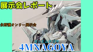 ロックマンZX】完全初見！四天王のモデルも勢揃い！【実況】part4